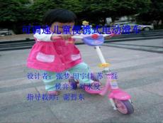 可调速儿童便携式电动滑车