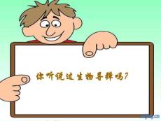 動物細(xì)胞融合和單克隆抗體