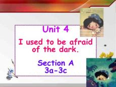 人教版九年级英语下册同步教案PPT课件 Unit 4 I used to be afraid of the dark Section a2
