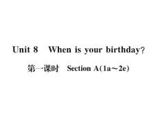 人教版七年级英语上册 （浙江）unit 8 when is your birthday第1课时