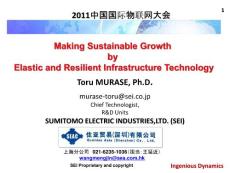 技術(shù)支撐產(chǎn)業(yè)長(zhǎng)足發(fā)展