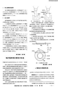 n型硅太阳能电池