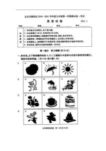 北京朝阳区2010-2011学年度九年级英语上册期末试题