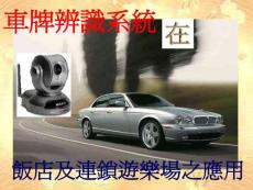 車牌辨識(shí)系統(tǒng)改善方法