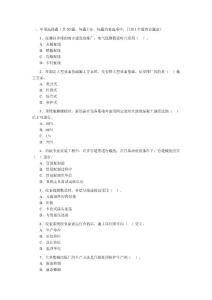 2011年一级建造师机电工程考试试题模拟练习