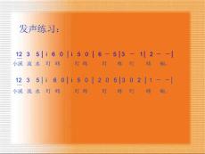 雪霽天晴朗騎驢把橋過臘梅處處香鈴兒響叮鐺