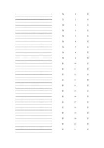 圖解運算放大器電路