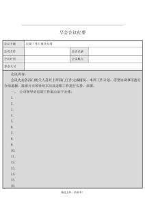 docin_2290841509_90x80.jpg