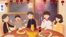 部编人教版小学三年级下册语文《9 古诗三首》共2课时PPT课件64