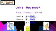 部编人教版（PEP）小学三年级下册英语（三年级起点）Unit 6 Part A 共3课时课件73