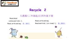 部编人教版PEP小学四年级下册英语（三年级起点）Recycle 2 共2课时课件42