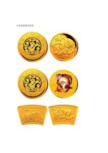 中国金银硬币欣赏