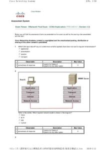 cisco復習參考資料