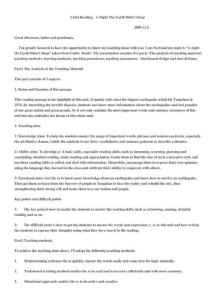 高中英语说课稿