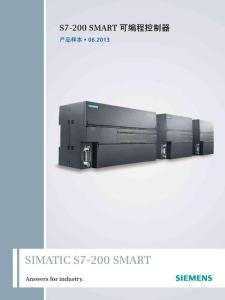SIMATIC S7-200 SMART 可编程控制器