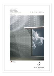 第五園-報(bào)版-new8