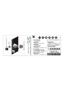 八大技术