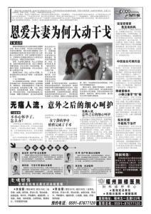 健康专版-无痛人流新