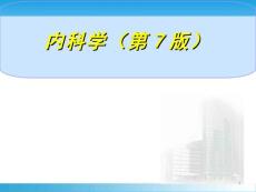 出血性疾病