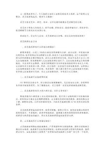 靈芝泡酒配方大全靈芝泡酒怎么泡 和什么一起泡酒好