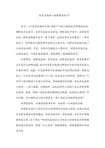您是否就缺一张金卡