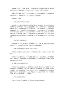 杏梅泡酒配方大全杏梅泡酒喝有什么功效與作用及禁忌