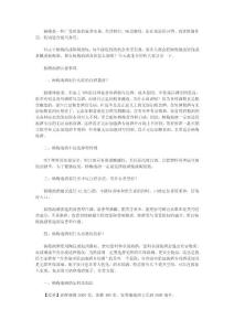 楊梅泡酒怎么泡 做法比例是多少 楊梅泡酒配方大全