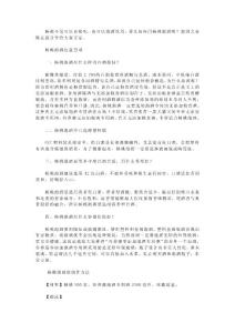 楊桃泡酒配方大全楊桃泡酒怎么泡 和什么一起泡酒好