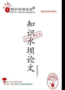 一种新的CRM理论框架及相关问题研究