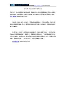 液氮灌 北京液氮灌脐带血保存