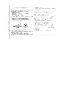 2010年八年级数学上册期中测试题  人教版