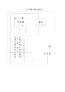 放灰系统IC卡电路板接线图
