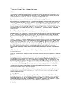 Internet Economy / Cyber Economy