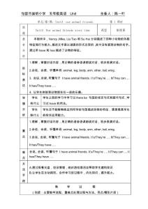 uni3第一课时