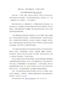 痤瘡專題——如何去除痘痘