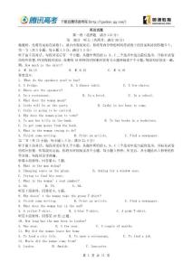 2009年高考江西卷(英語)試題