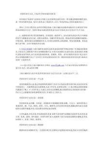 青春痘治療_為什么有青春痘_科普閱讀