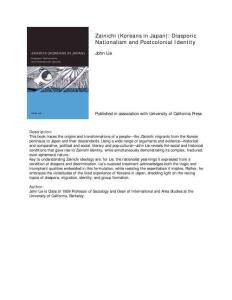 Zainichi (Koreans in Japan) Diasporic Nationalism and Postcolonial Identity（Zainichi（日本的朝鲜人）流散的民族主义和后殖民身份）