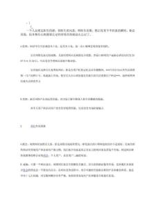 ltyegj如_何教育提高農(nóng)村小學(xué)英語教學(xué)質(zhì)量