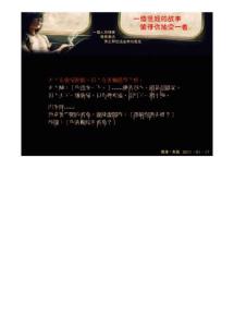 生活,婚姻,哲理