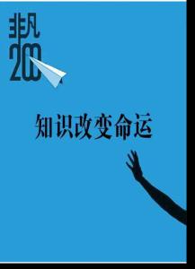 胚胎神经干细胞移植防治骨骼肌失神经萎缩的实验研究