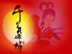 中秋赏月