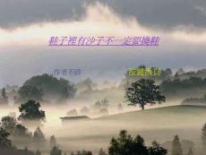 鞋子裡有沙不一定要換鞋子