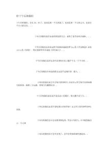 給十年后的我們