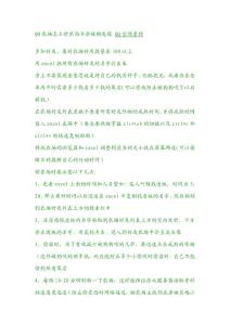 QQ农场怎么偷东西不会被狗发现