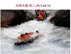 北师大版 高二 (5) Unit 14