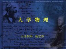 液體的表面張力