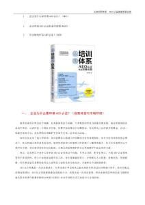 AEO認證的流程以及注意事項
