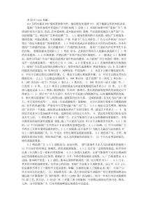 墻體廣告制作標準