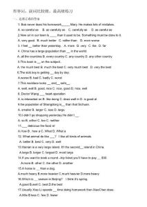 形容詞副詞比較級最高級練習[原創] 新人教